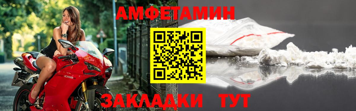 Шатура  Амфетамин  Вход с VPN  Амфетамин 97%  shop состав  АМФ 