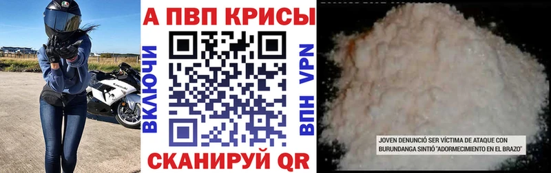 A PVP мука наркота Шатура