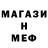 МЕТАМФЕТАМИН винт Panterka cs