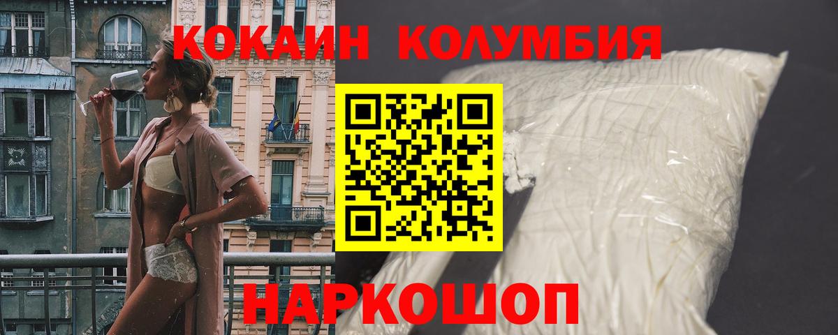 Шатура  COCAIN 97%  Вход с VPN 