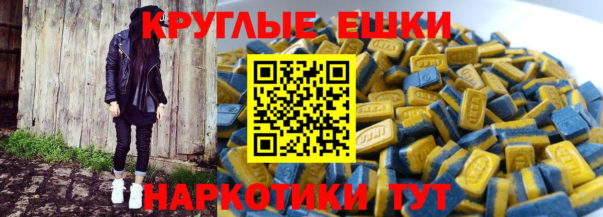 ЭКСТАЗИ 300 mg  Ecstasy  Шатура  Ecstasy DUBAI  купить наркотики сайты  Вход с VPN 