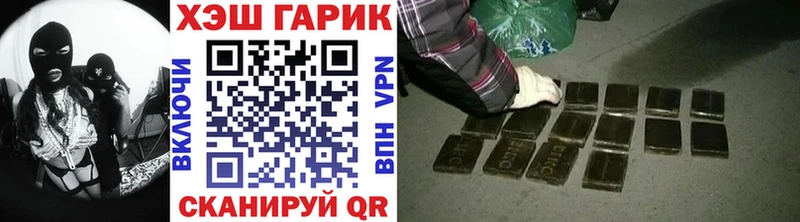 где можно купить наркотик  кракен сайт  ГАШ убойный  Шатура 