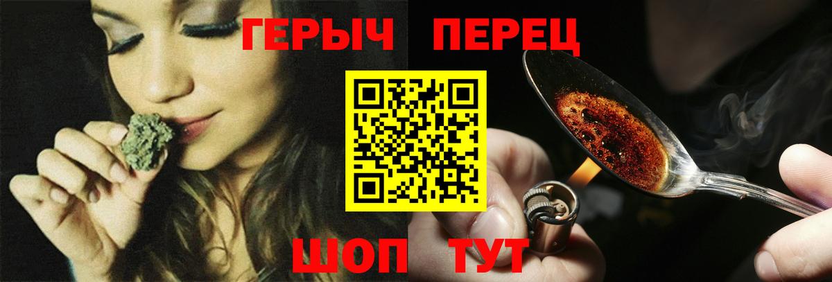Шатура  ГЕРОИН хмурый  Вход с VPN 