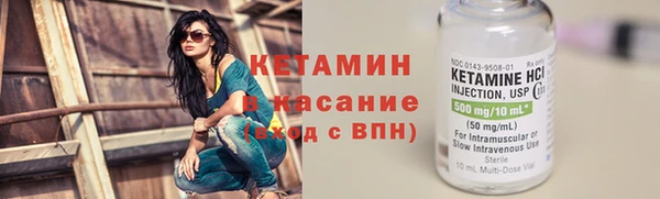 мефедрон Наволоки