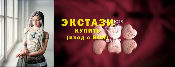 шишки Алексин