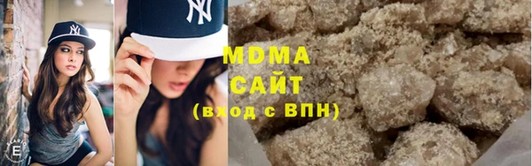 бутик Навашино