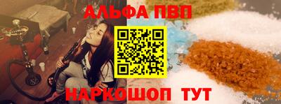 мяу мяу кристалл Нягань