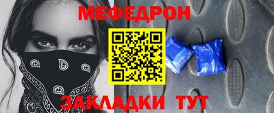 прущая мука Обнинск