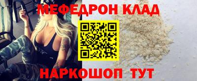эйфоретик Обь