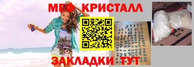 эйфоретик Обь