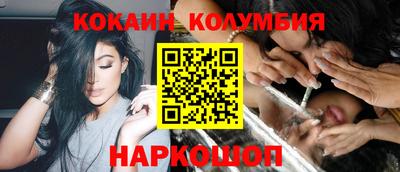 мяу мяу кристалл Нягань