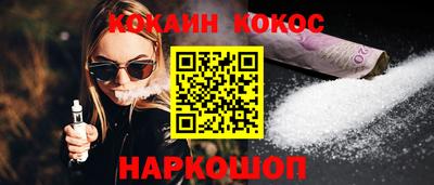 прущая мука Обнинск