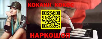 эйфоретик Обь