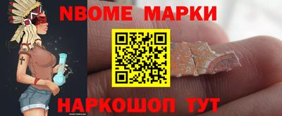 эйфоретик Обь