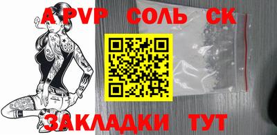 мяу мяу кристалл Нягань