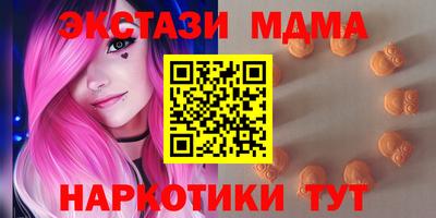 мяу мяу кристалл Нягань