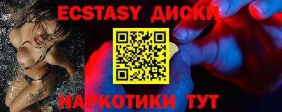 эйфоретик Обь