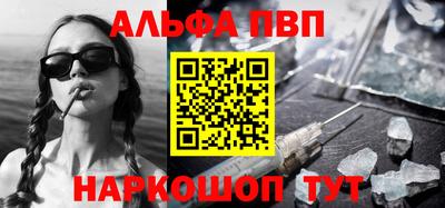 эйфоретик Обь