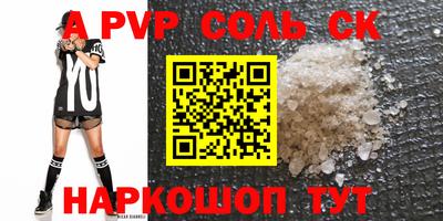 мяу мяу кристалл Нягань