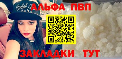 мяу мяу кристалл Нягань