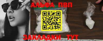 эйфоретик Обь