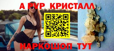 мяу мяу кристалл Нягань