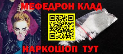 эйфоретик Обь