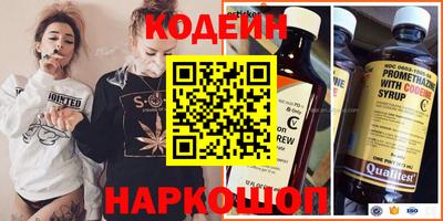 эйфоретик Обь