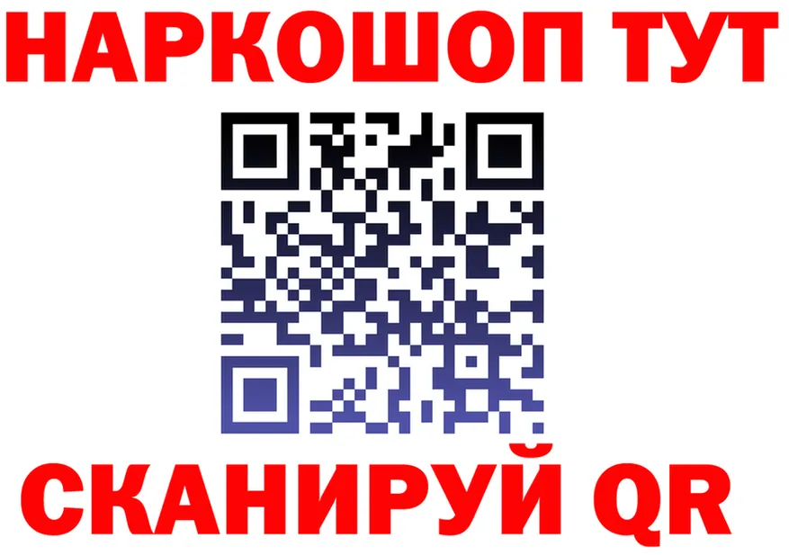 ГАШ Изолятор ссылка darknet blacksprut Шатура