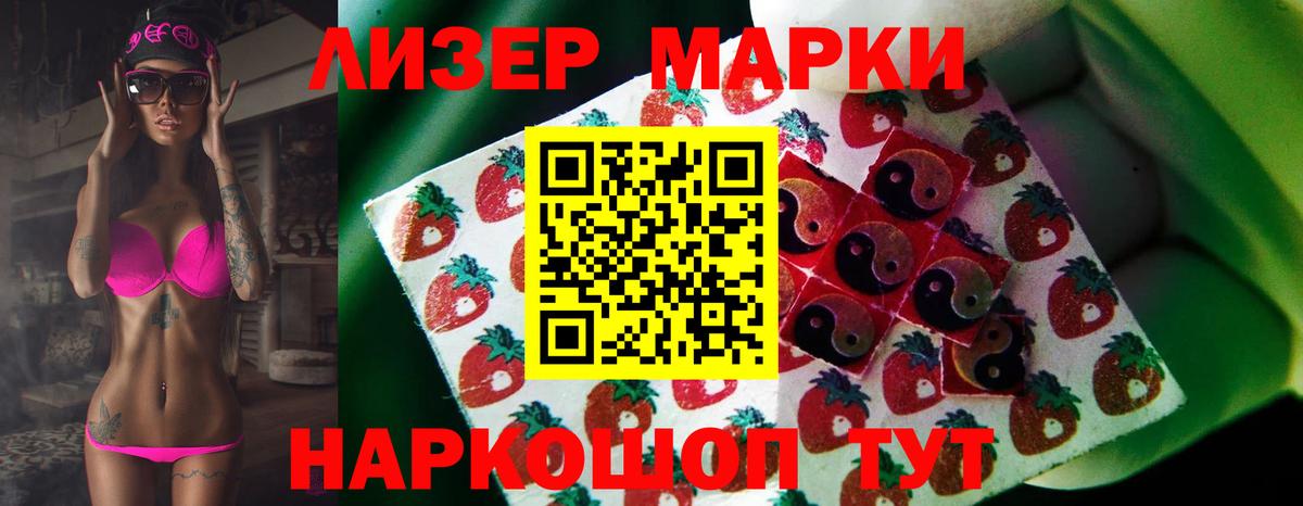 Шатура  ЛСД экстази ecstasy  Лсд 25 экстази ecstasy  Вход с VPN 
