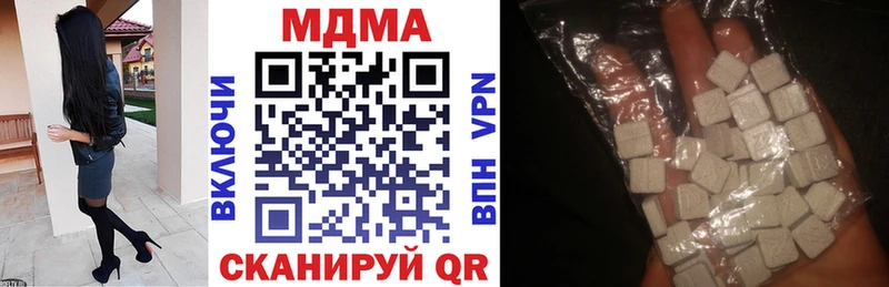 MDMA молли  Шатура 