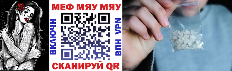 магазин    Шатура  МЕФ VHQ 