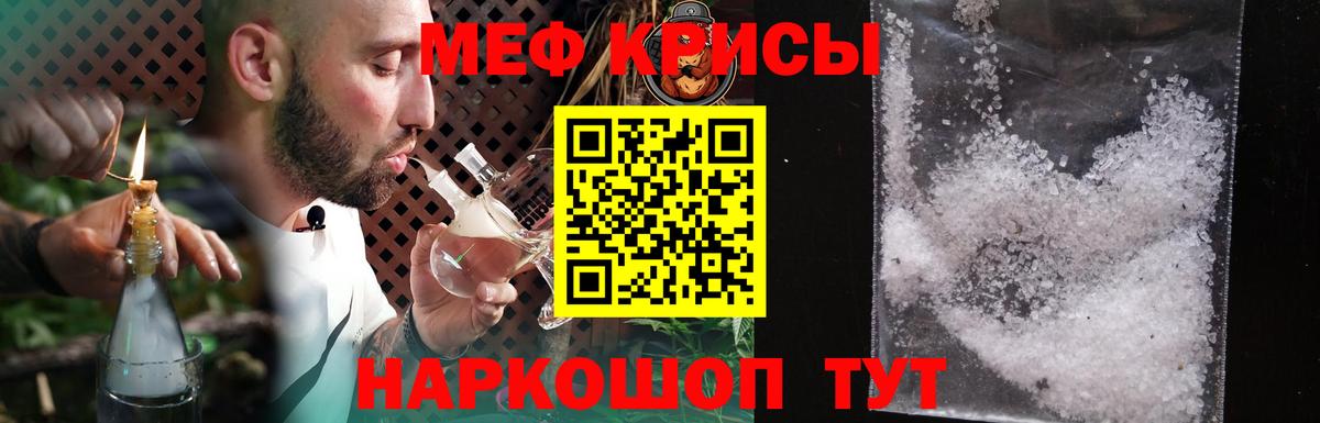 МЕФ  Шатура