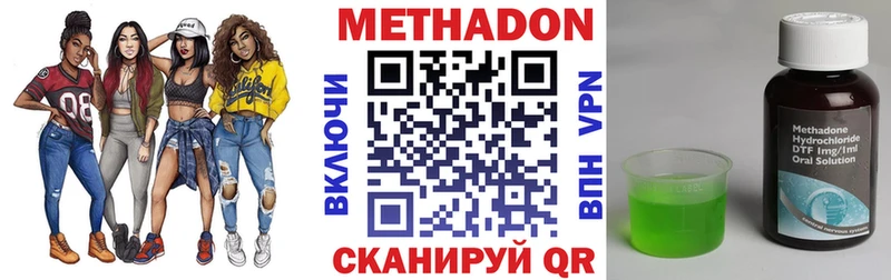 наркотики  Шатура  МЕТАДОН белоснежный 