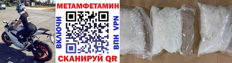 Первитин винт  Шатура 