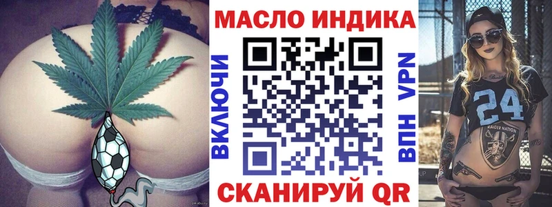 ТГК THC oil  Шатура 